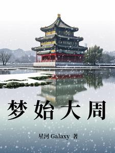 断灭相什么意思