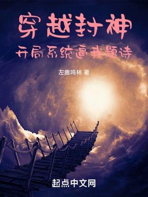 绝色妖精在古代