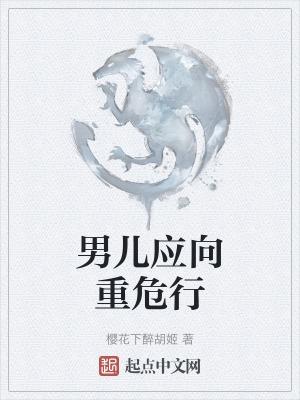 游戏里的老婆来到现实