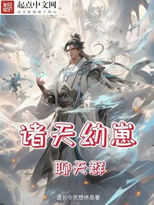 游戏里的老婆不可能是