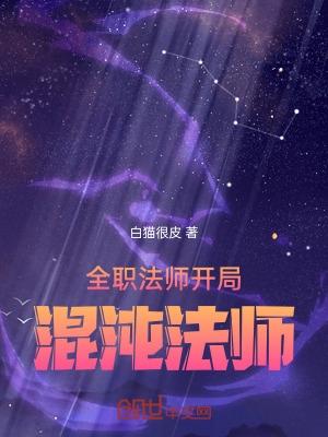 游戏里的媳妇