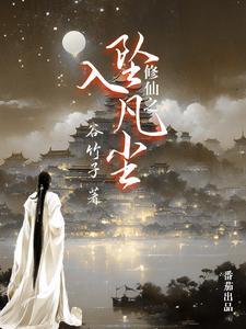 许你此生莫生莫忘免费阅读