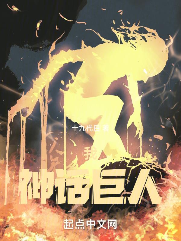 掌缘诸天我带宿主吃香喝辣笔趣阁