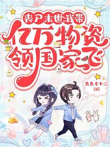 纸婚(完美纪念版)