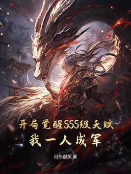 纸婚厚爱2天王的专属恋人