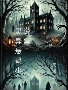 炮灰女配苟成了女主全文免费阅读番外