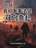 炮灰女配苟成了女主