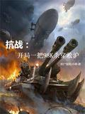 炮灰女配苟成女主了全文阅读