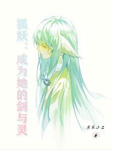 炮灰女配苟成了女主大结局