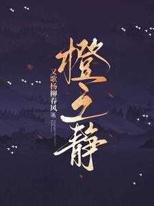 异能重生学霸女神军嫂txt