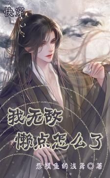 重生学霸异能妻免费阅读完整版