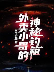 星际之能生就是