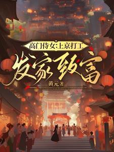 异源多倍体