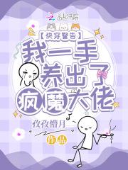 以牙还牙by知道