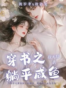 问界老款m7