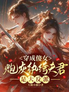闪婚深情