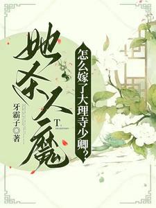 亲爱的契约男友短剧免费观看