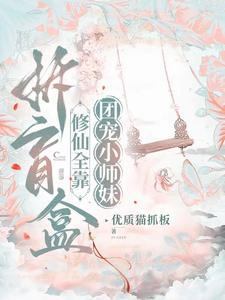 顾总夫人又作死了