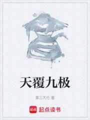 萌妻认怂