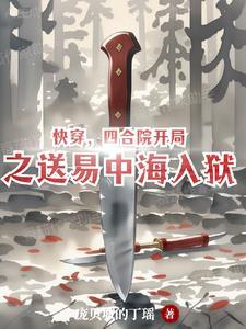 顾总夫人她死不悔改