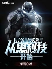 华夏武道论坛网