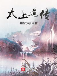 末世之重生巨星算什么