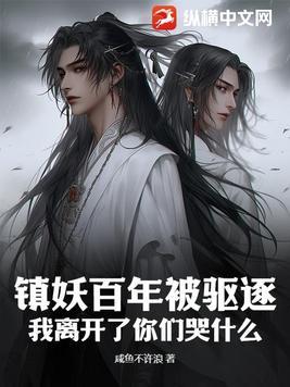 盗墓笔记中解雨臣的片段
