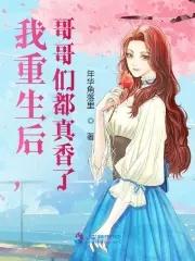 盗墓笔记里面的解雨臣是谁