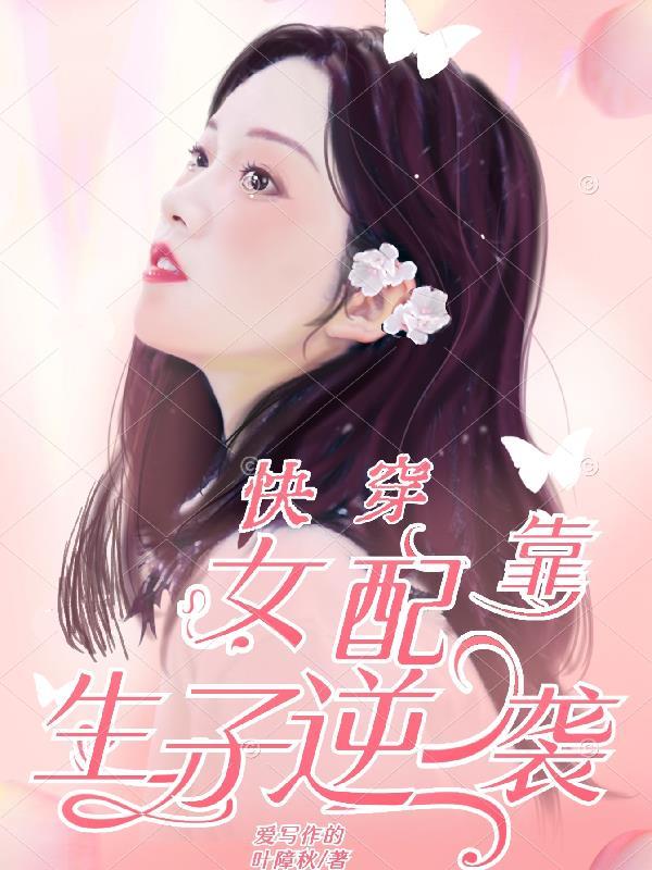 进击的前妻浩瀚txt