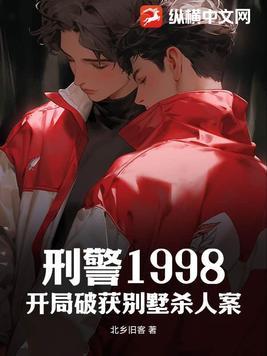八零年代小军嫂女主阿茶免费阅读