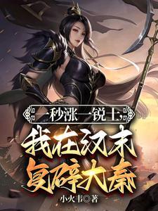 重返人间