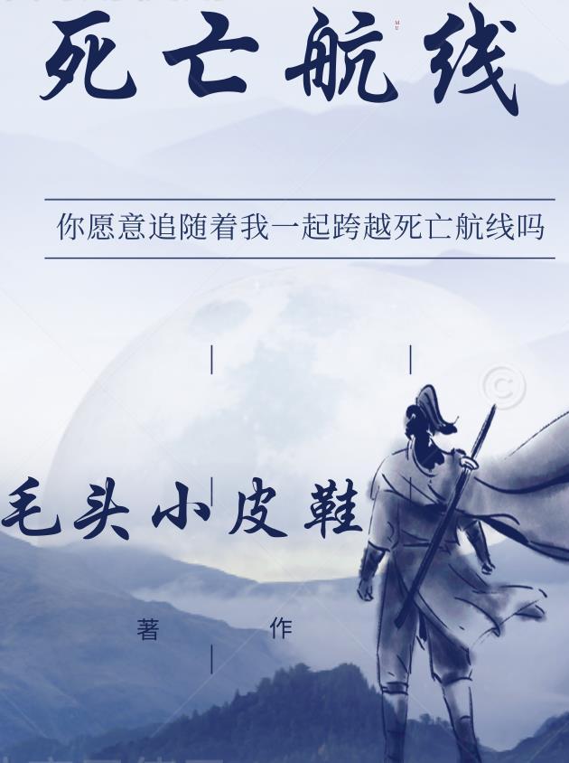 重返人间晋江