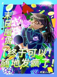 他说的我都听在线阅读