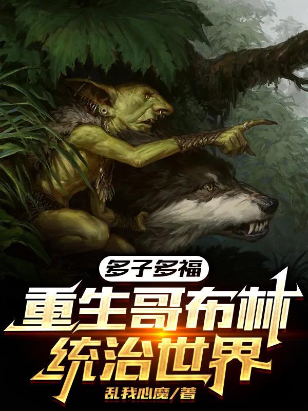 贪心讲的什么