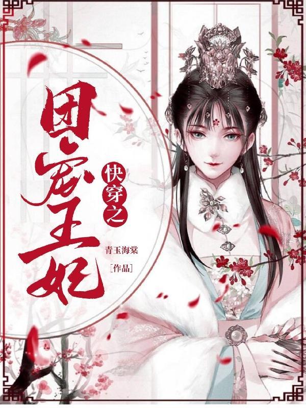 三国之梦魇