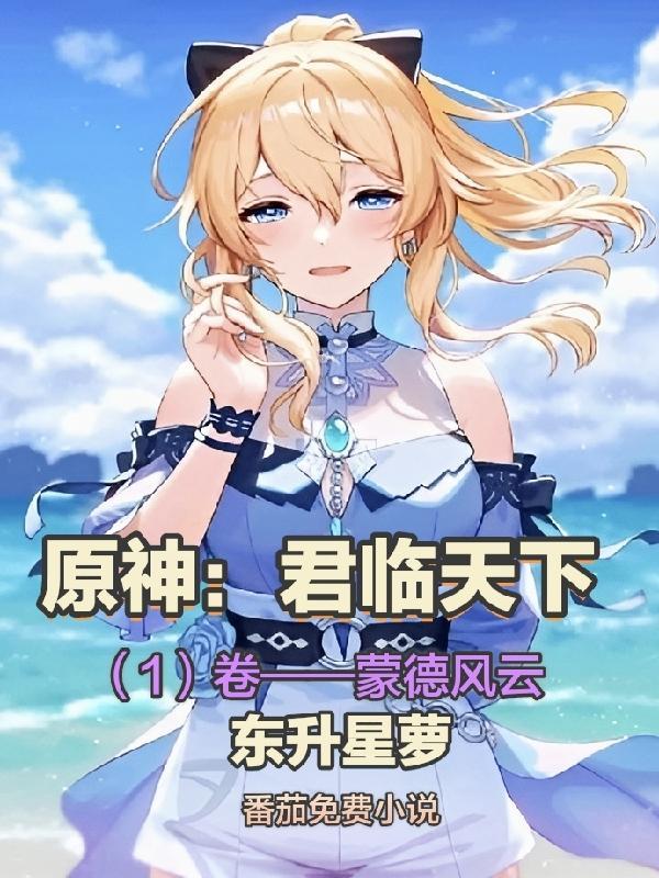 开局从乡村爱情