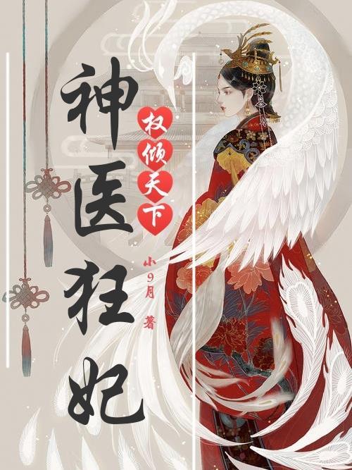 血夜king