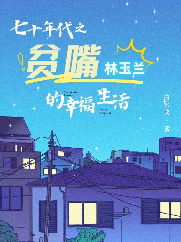 绝世倾城王妃太狂傲