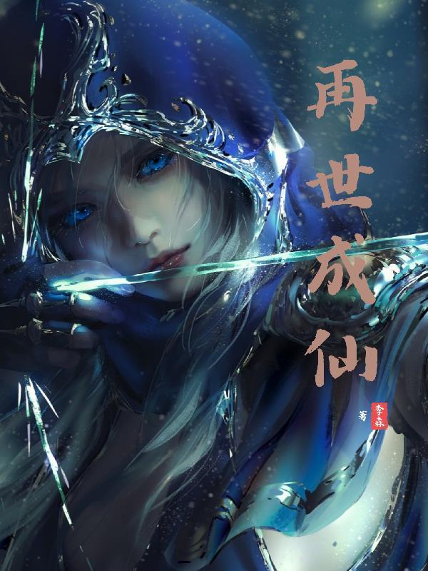 我不是他