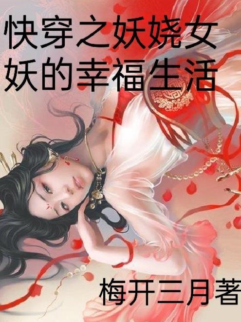 绝世双骄简介