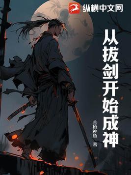 兄弟战争第一卷