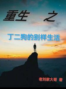 化身系统后