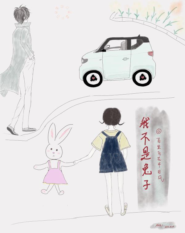 典范夫夫全文免费阅读
