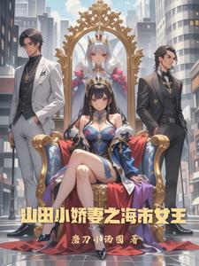 典范夫夫相似文