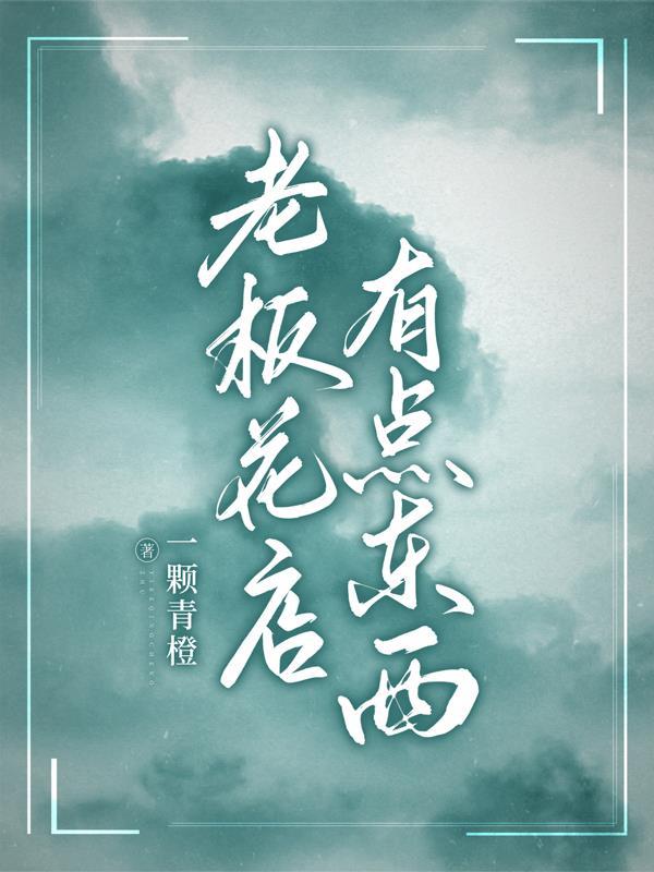 绝色王妃世外客全文免费阅读默雅