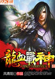 尘脉全文免费阅读