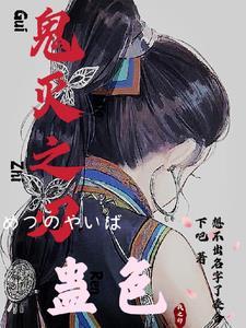 半夜别回头完整版
