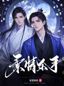 马甲本体贴贴的