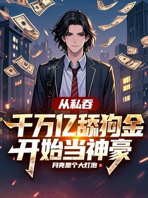 青翎记好看吗