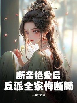味香素